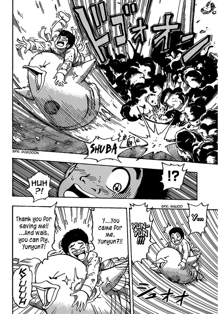 Read Toriko Manga Online