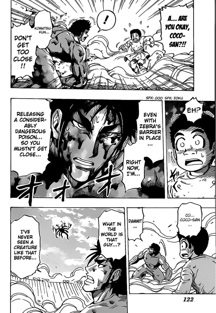Read Toriko Manga Online