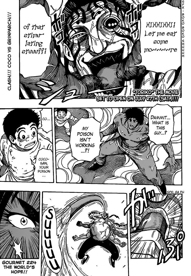 Read Toriko Manga Online