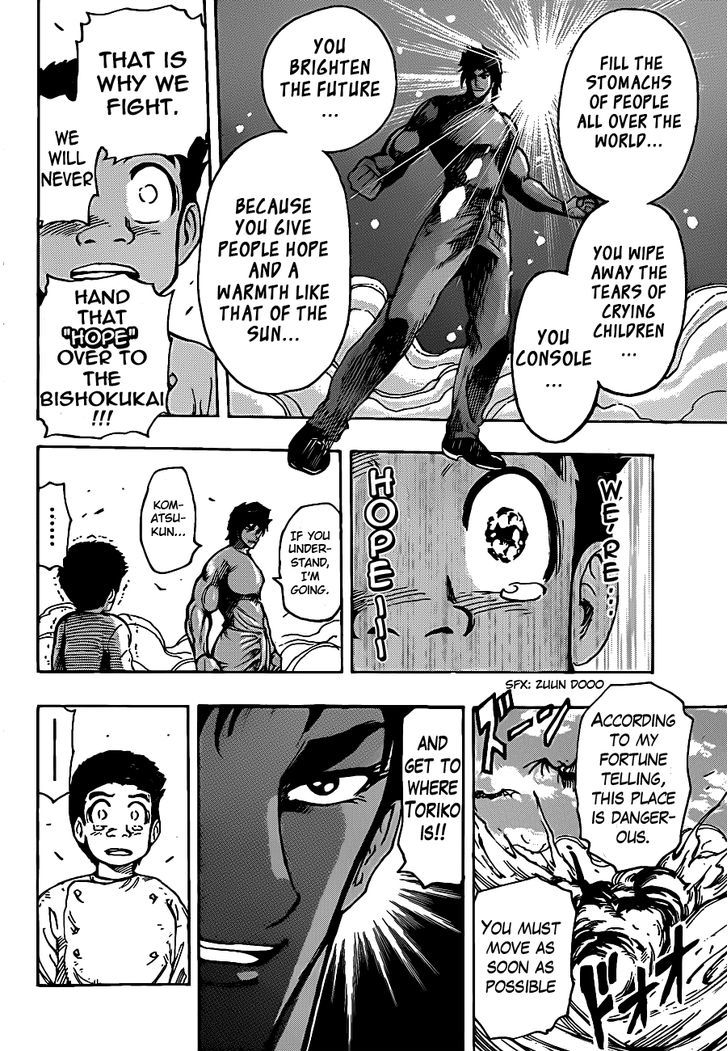 Read Toriko Manga Online