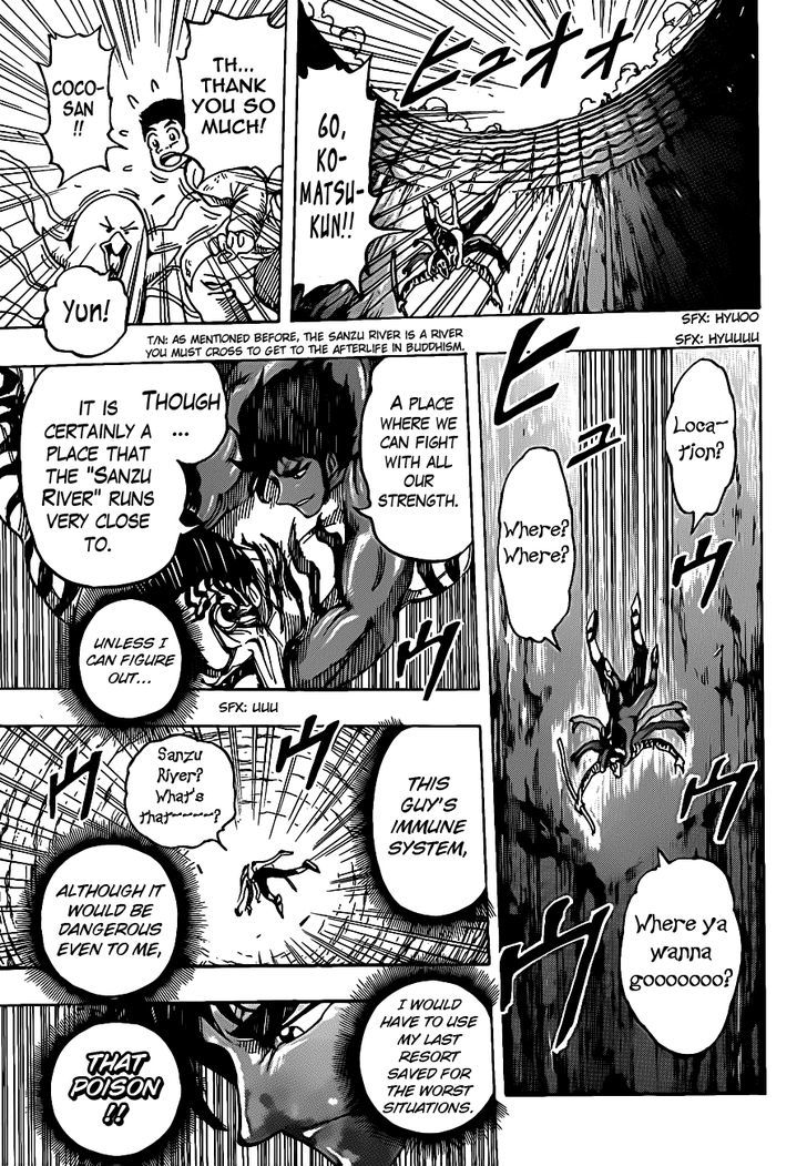 Read Toriko Manga Online