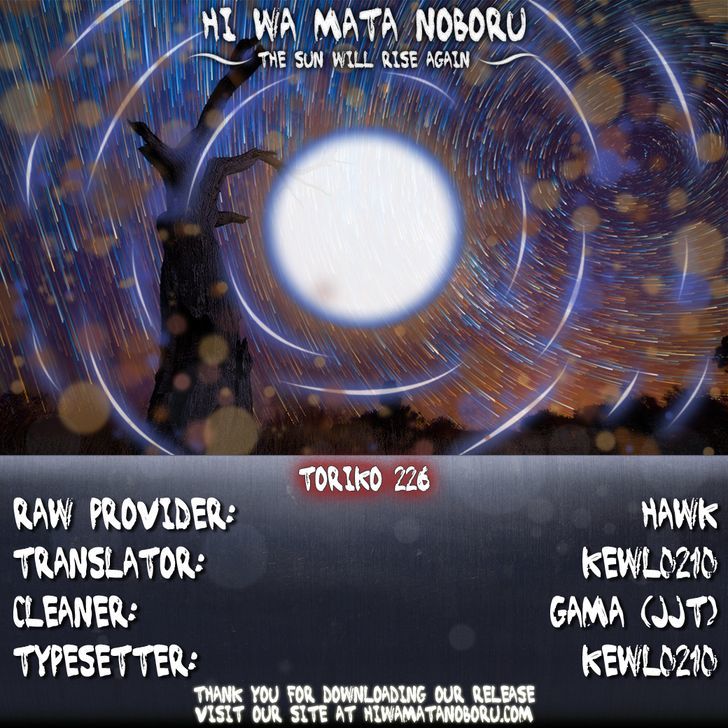 Read Toriko Manga Online