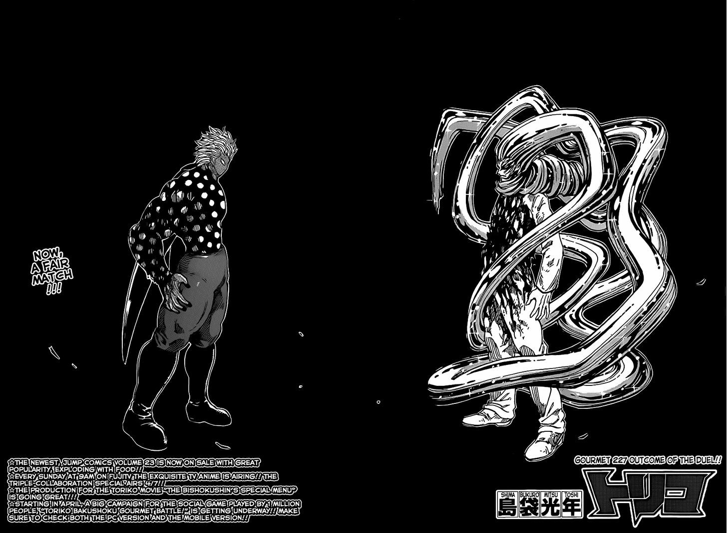 Read Toriko Manga Online