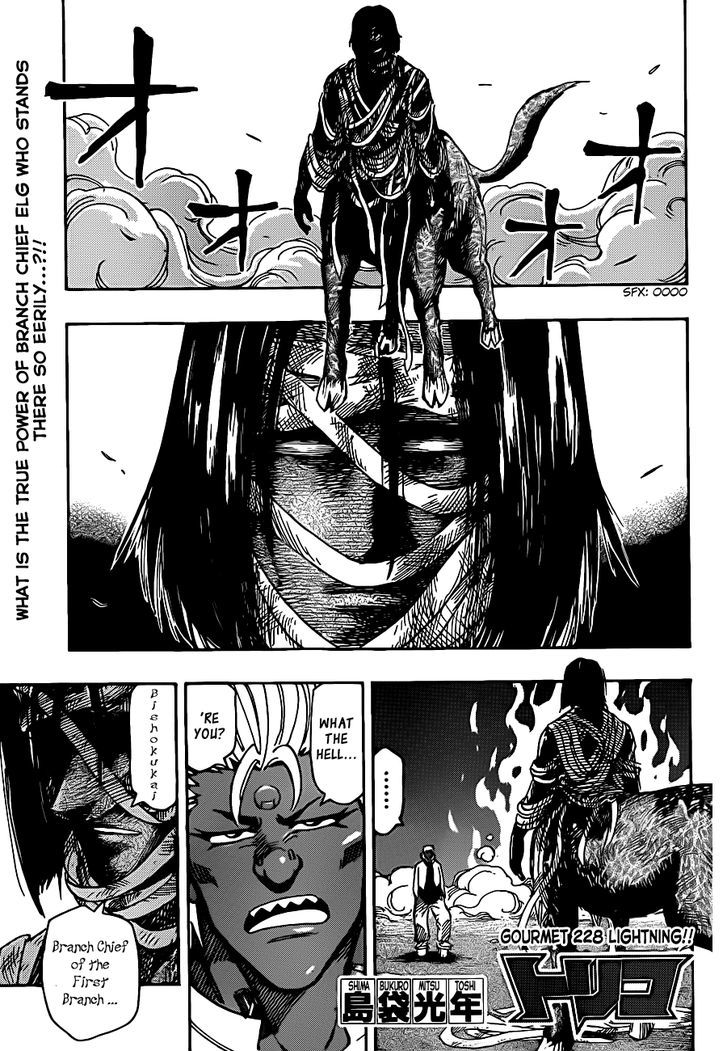 Read Toriko Manga Online