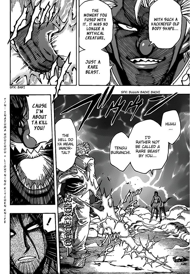 Read Toriko Manga Online