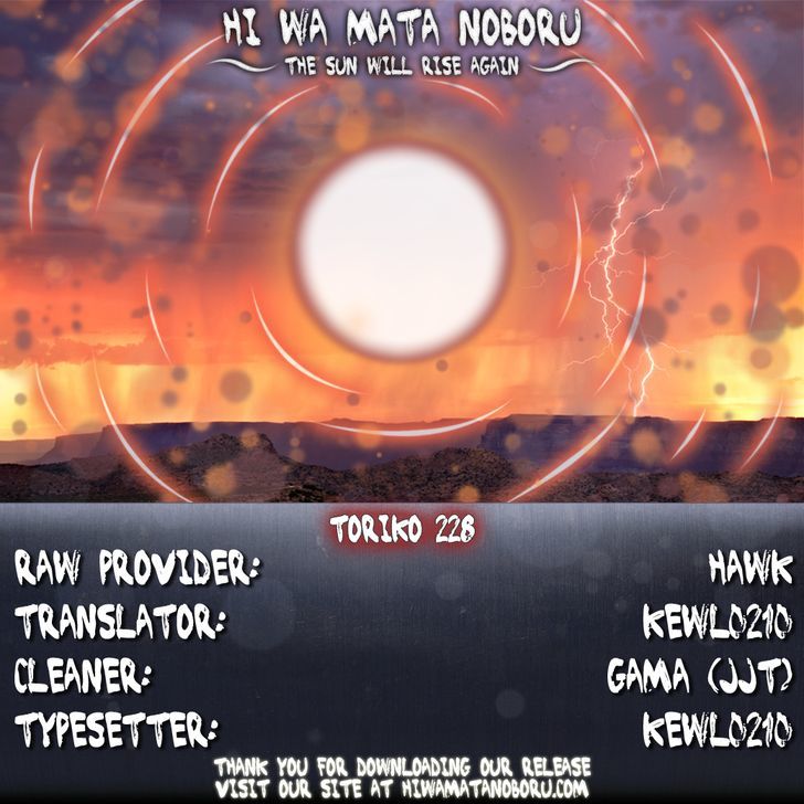 Read Toriko Manga Online