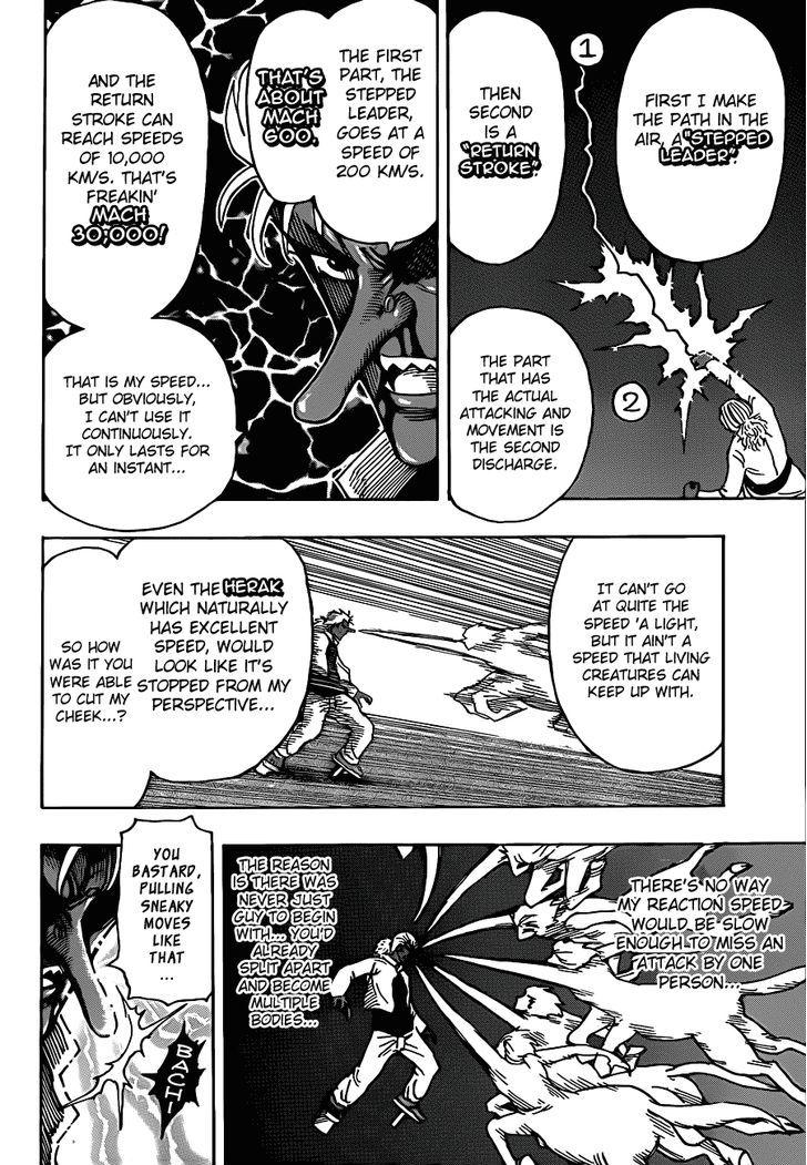 Read Toriko Manga Online