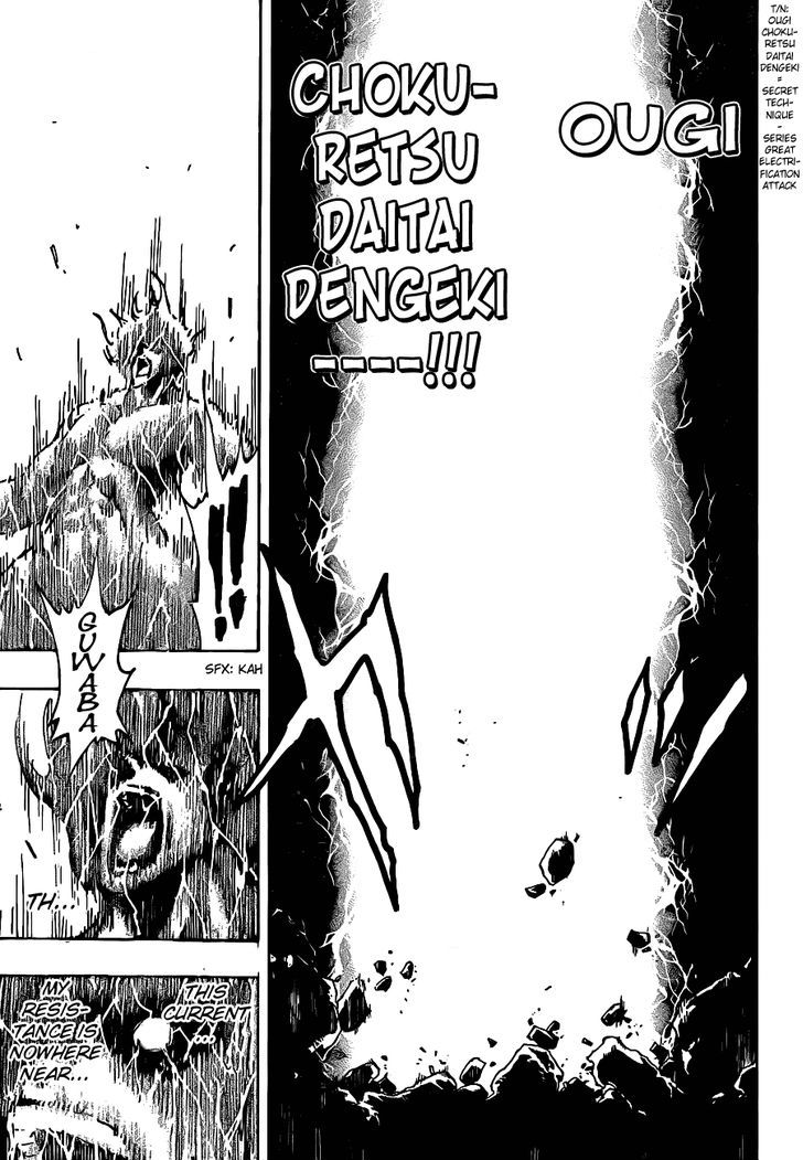 Read Toriko Manga Online