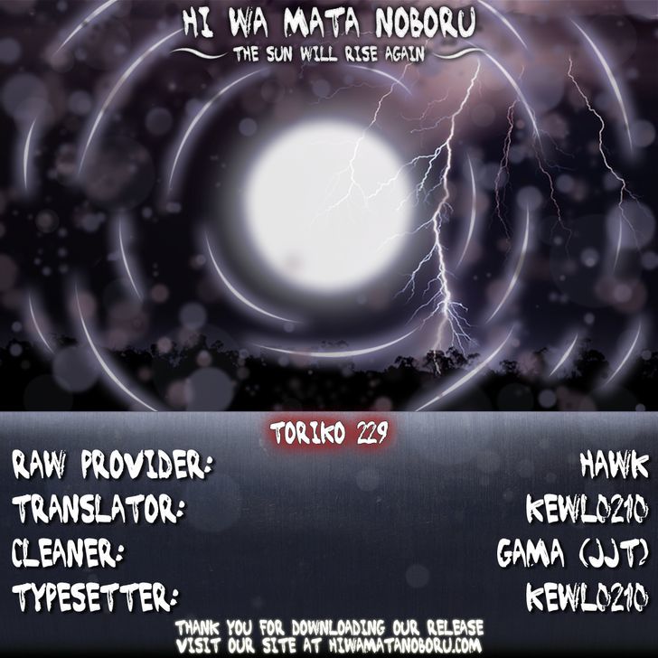 Read Toriko Manga Online