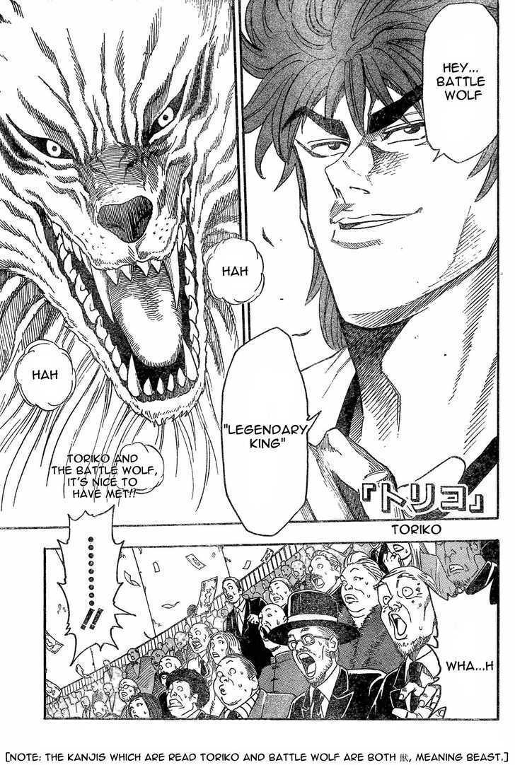 Read Toriko Manga Online