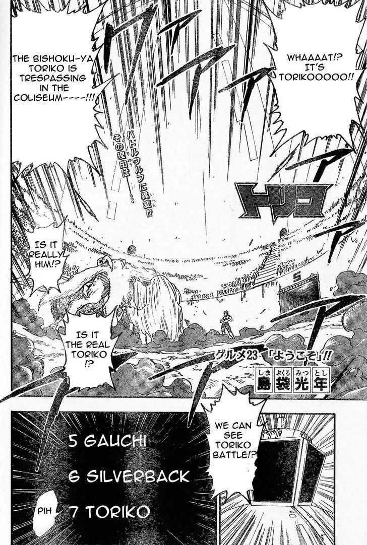 Read Toriko Manga Online