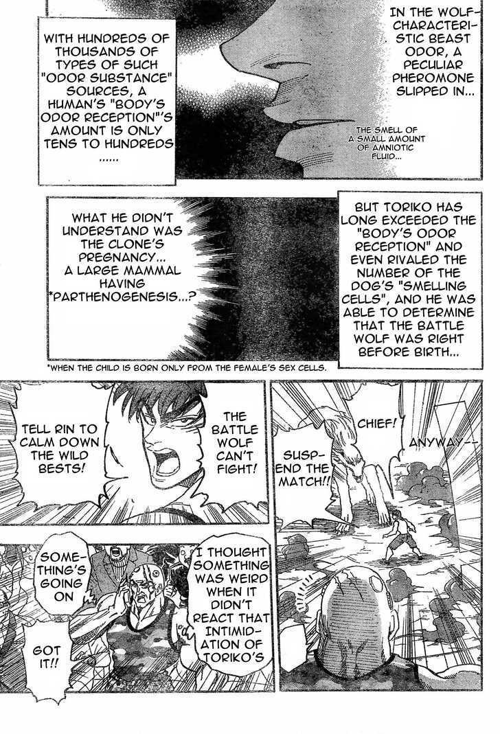 Read Toriko Manga Online
