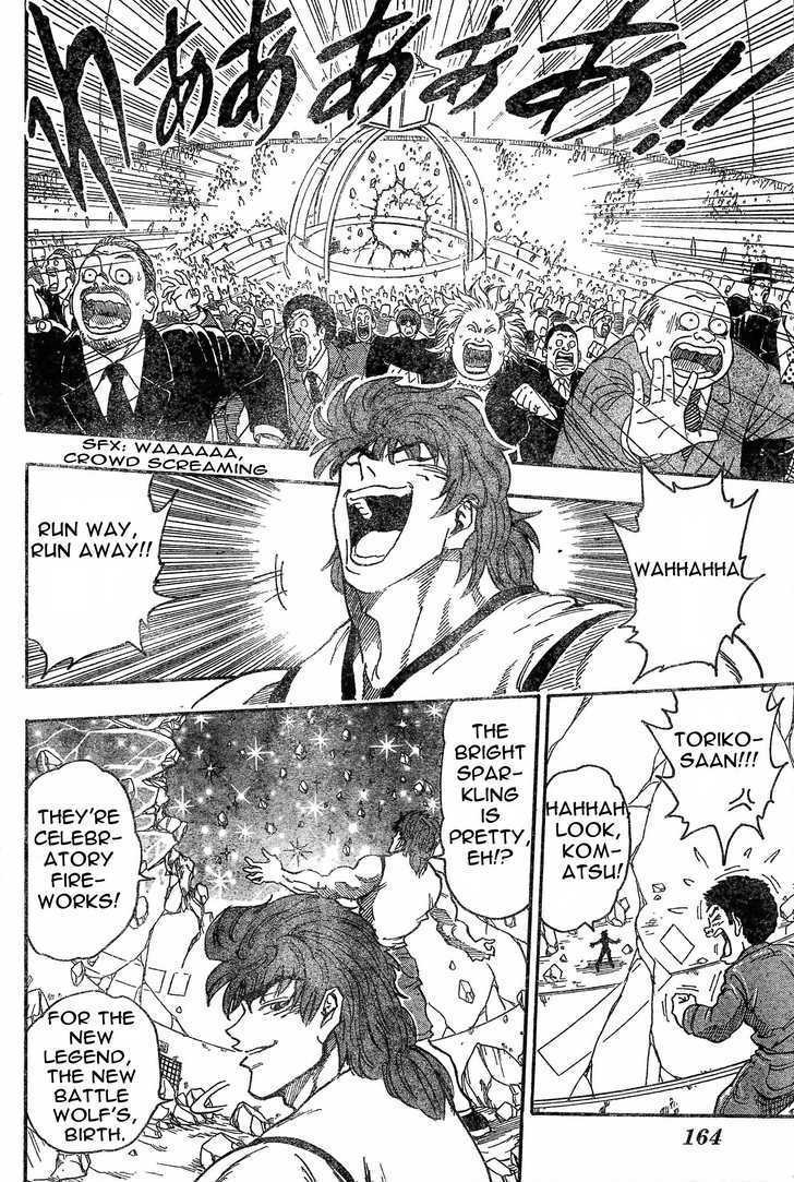 Read Toriko Manga Online
