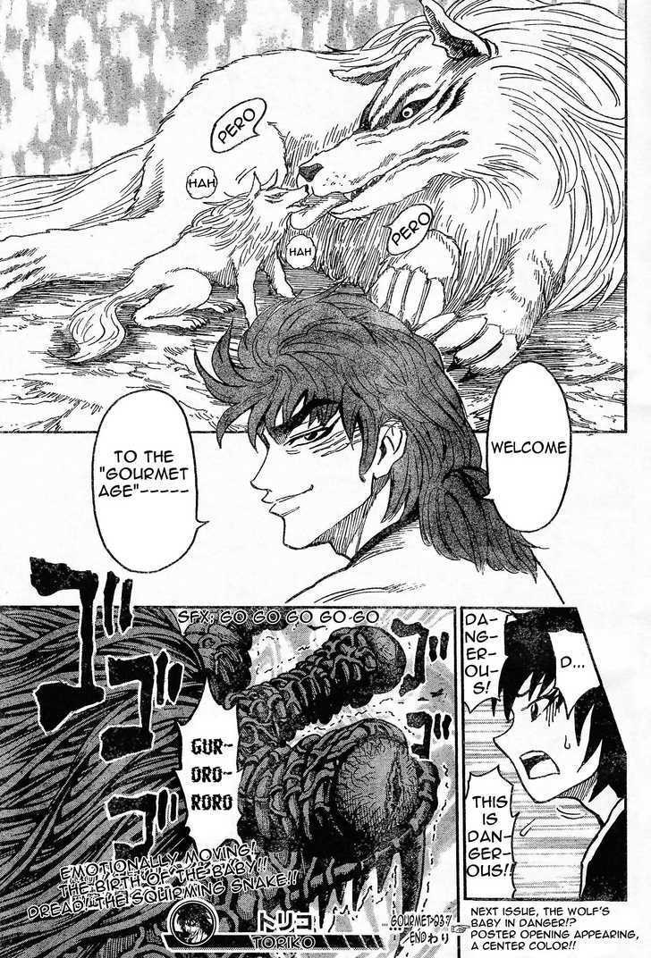 Read Toriko Manga Online