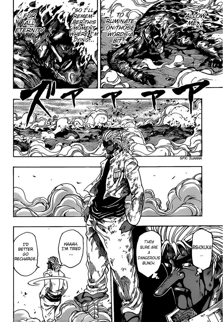 Read Toriko Manga Online