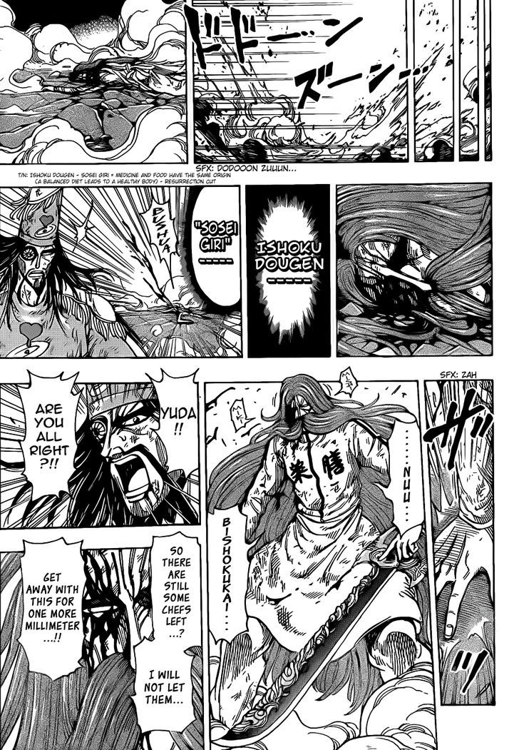 Read Toriko Manga Online