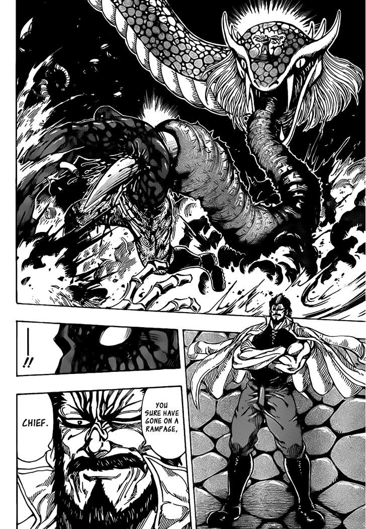 Read Toriko Manga Online