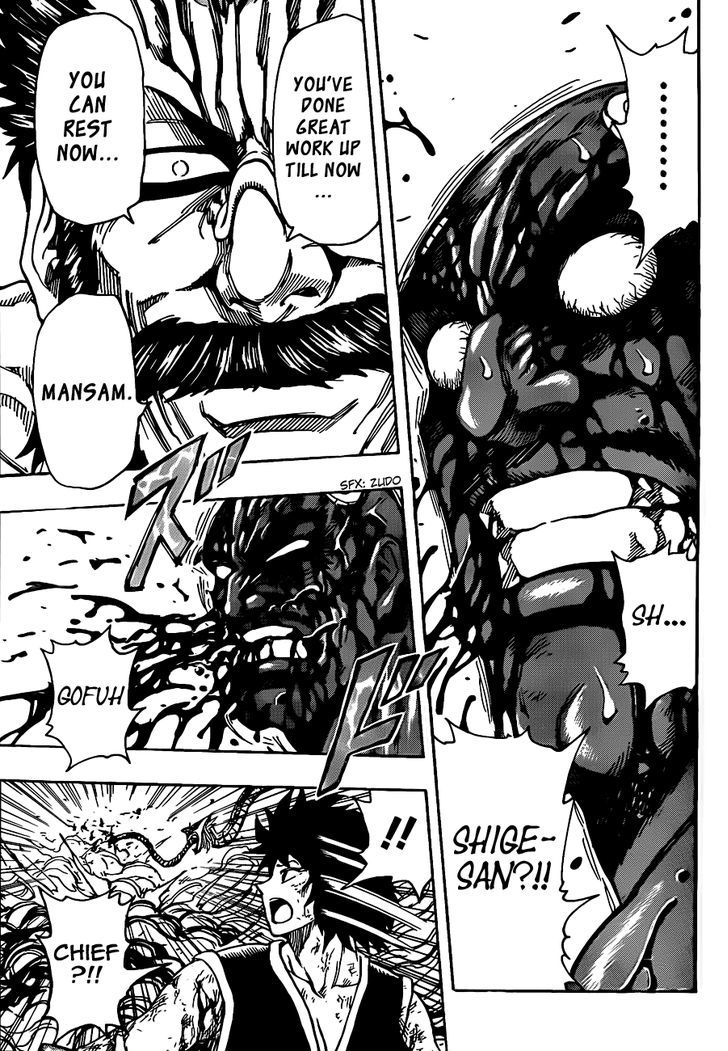 Read Toriko Manga Online