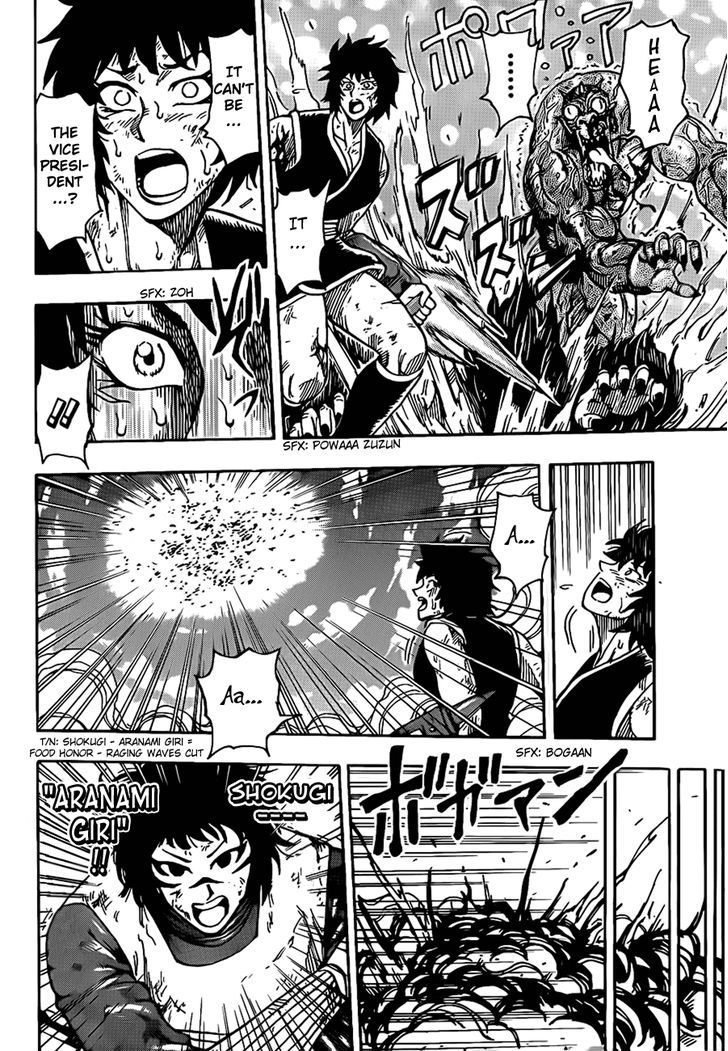Read Toriko Manga Online