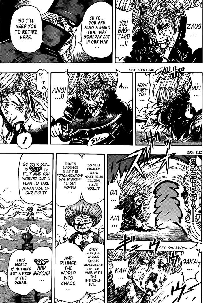 Read Toriko Manga Online