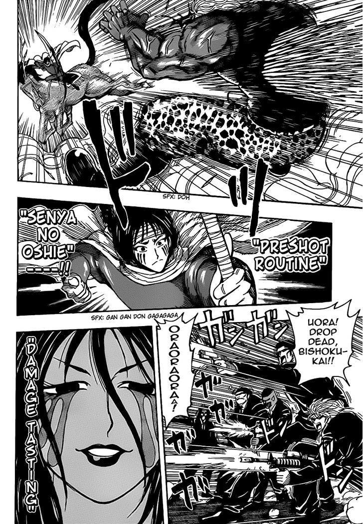 Read Toriko Manga Online