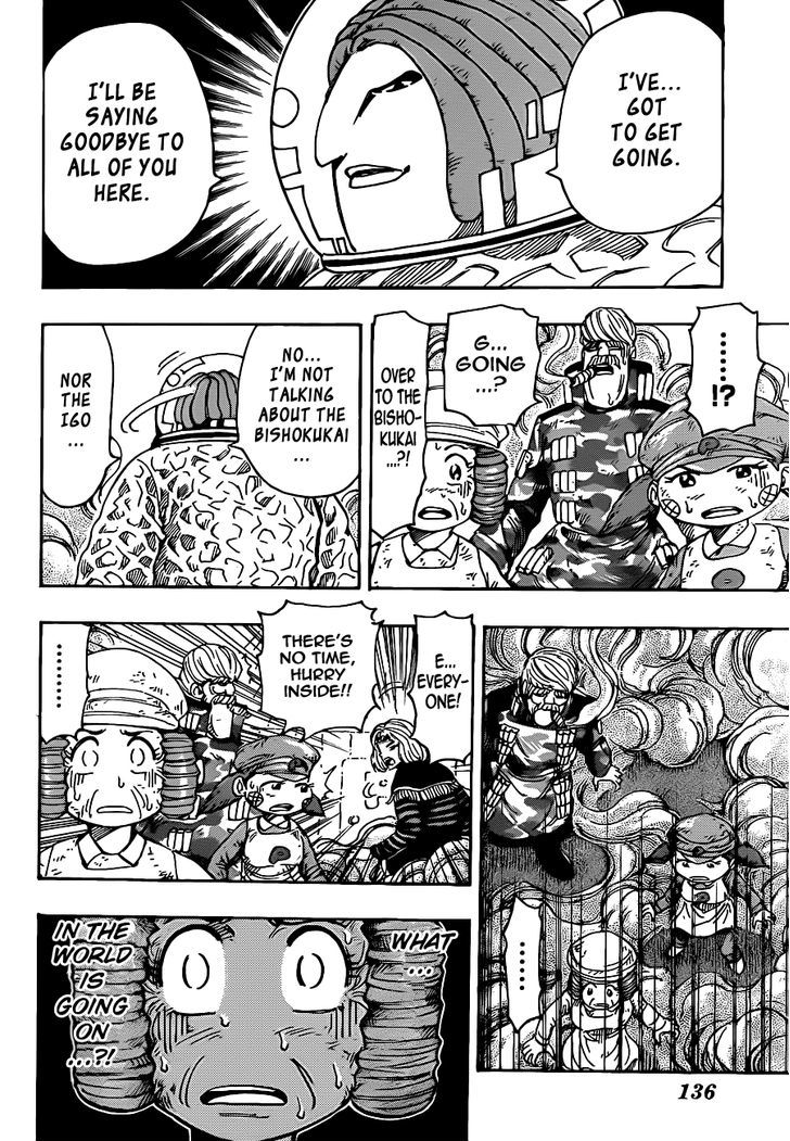 Read Toriko Manga Online
