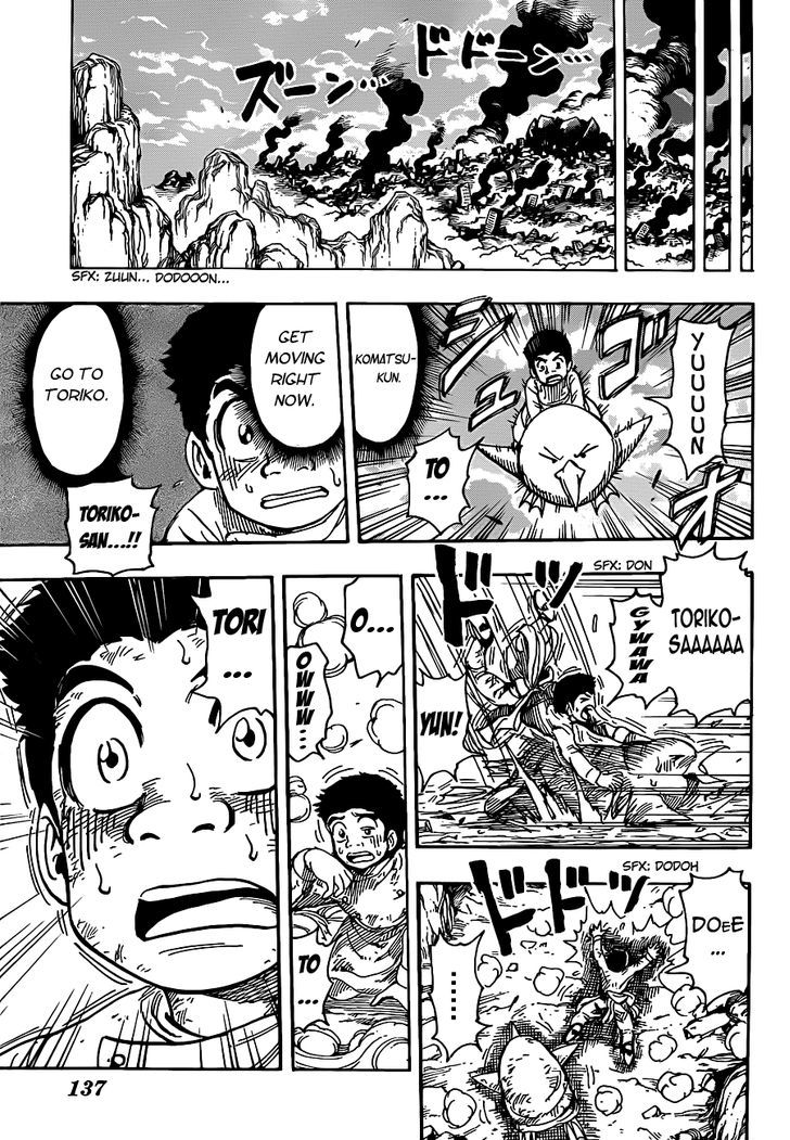 Read Toriko Manga Online