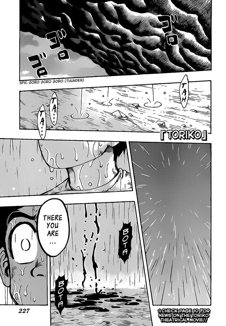 Read Toriko Manga Online