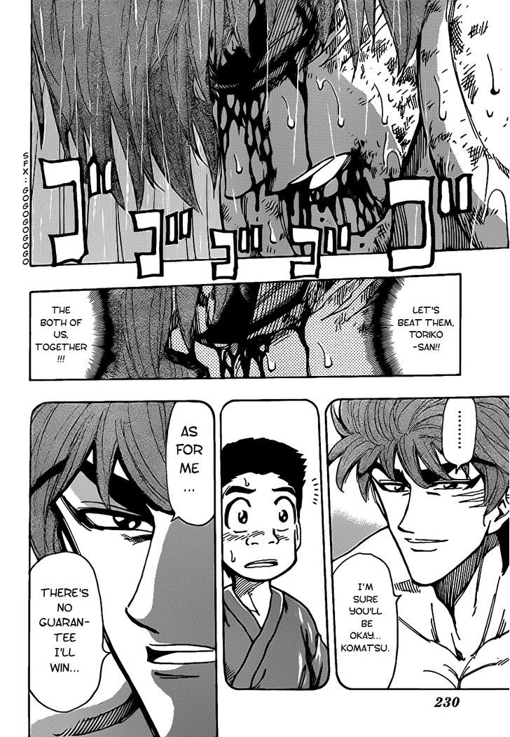 Read Toriko Manga Online