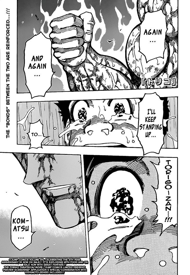 Read Toriko Manga Online
