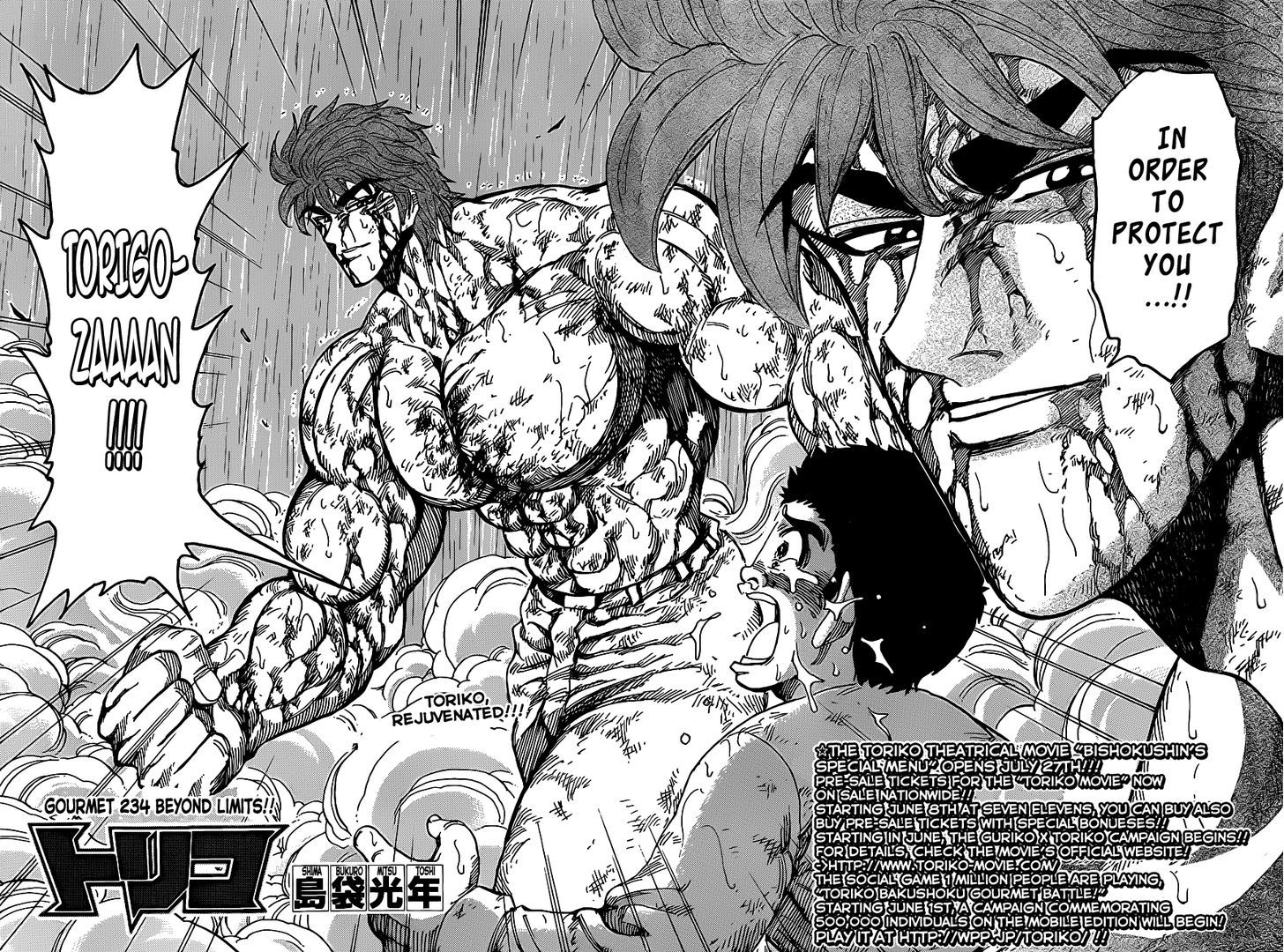 Read Toriko Manga Online