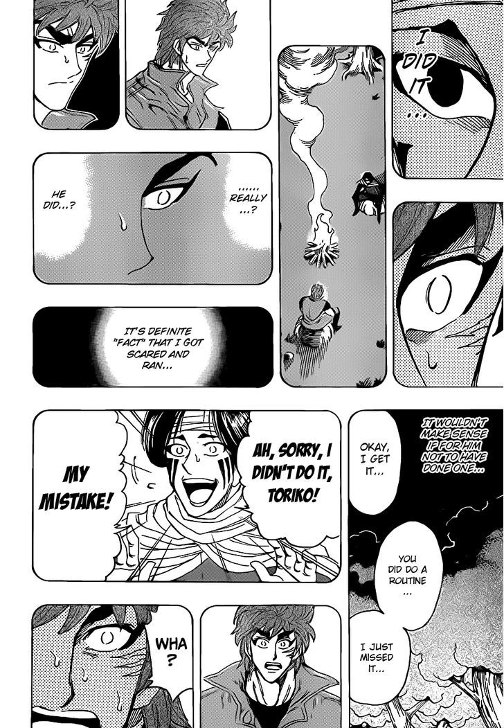 Read Toriko Manga Online