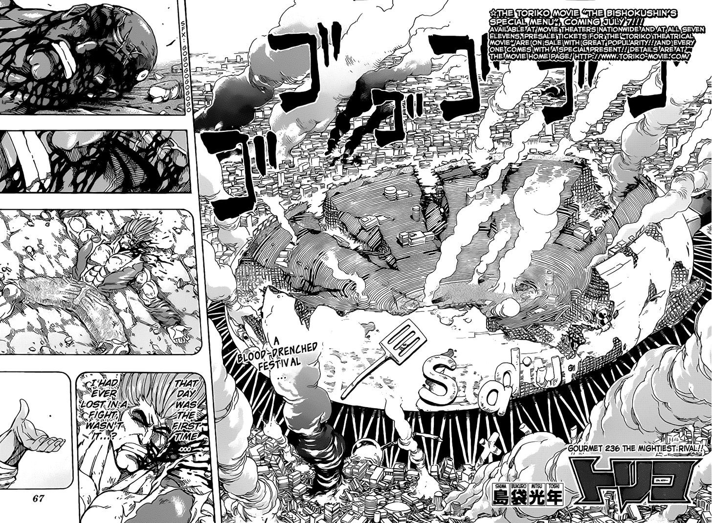 Read Toriko Manga Online