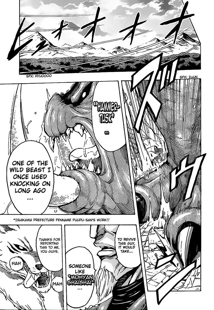 Read Toriko Manga Online