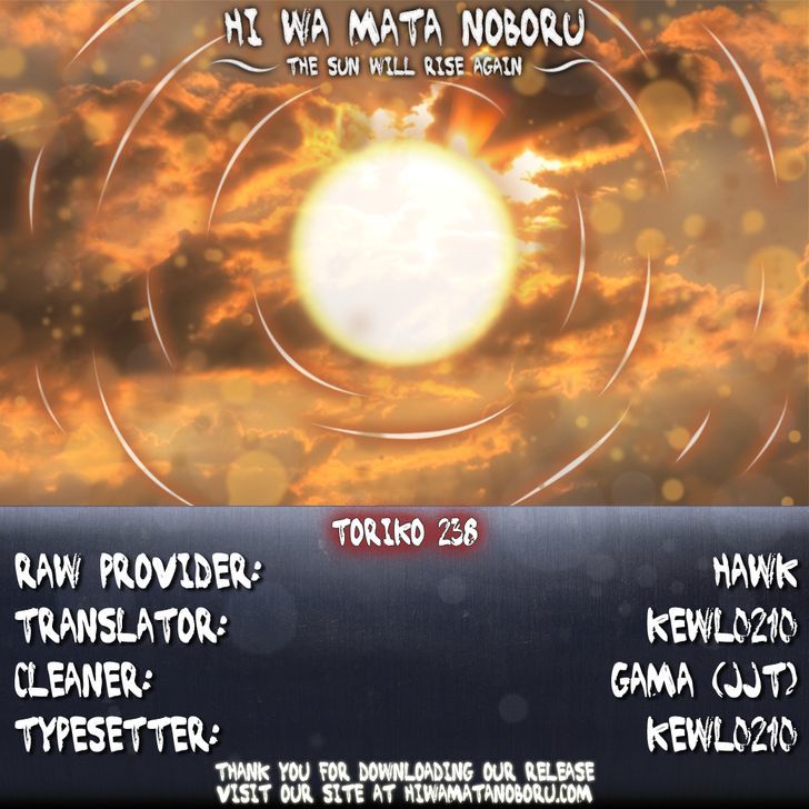 Read Toriko Manga Online