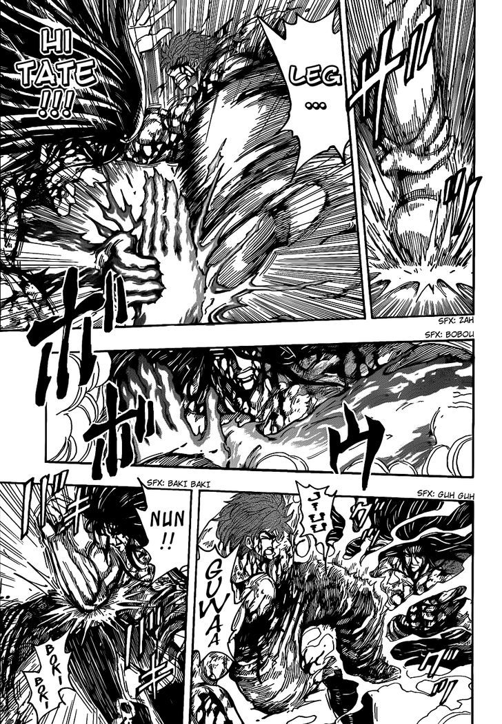 Read Toriko Manga Online