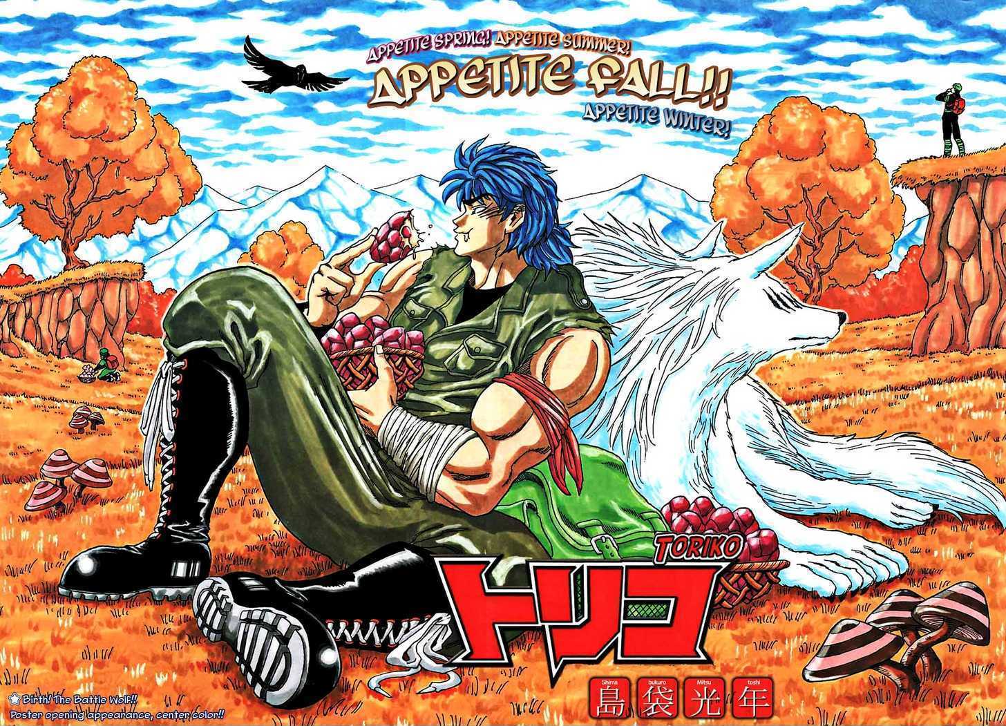 Read Toriko Manga Online