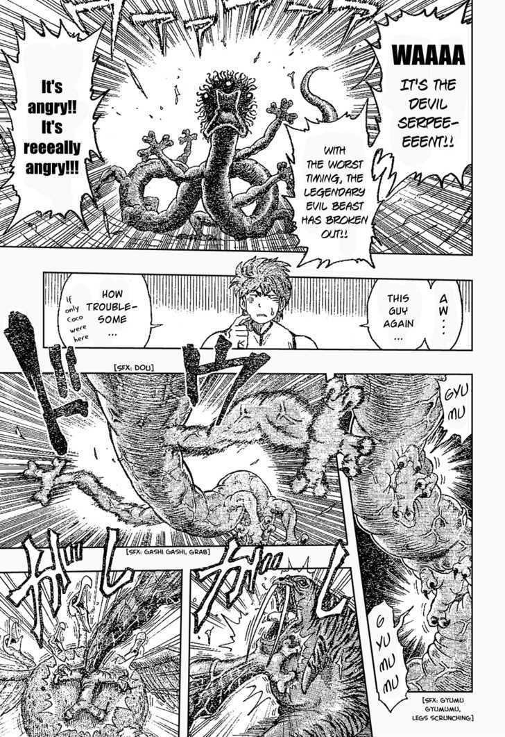 Read Toriko Manga Online