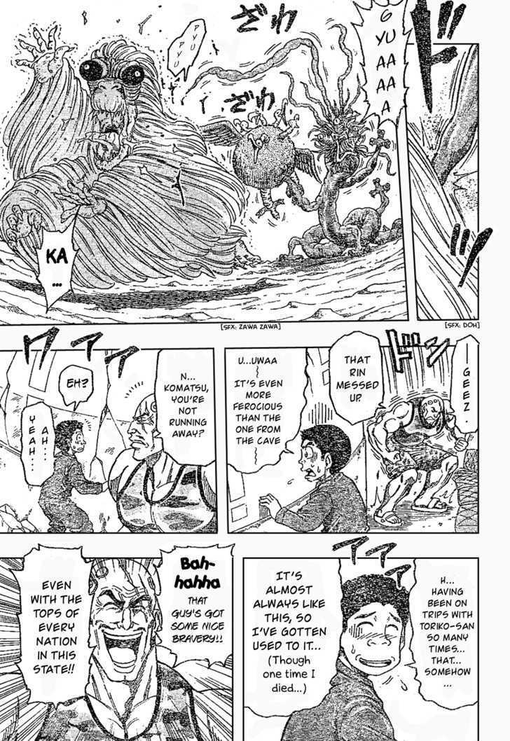 Read Toriko Manga Online