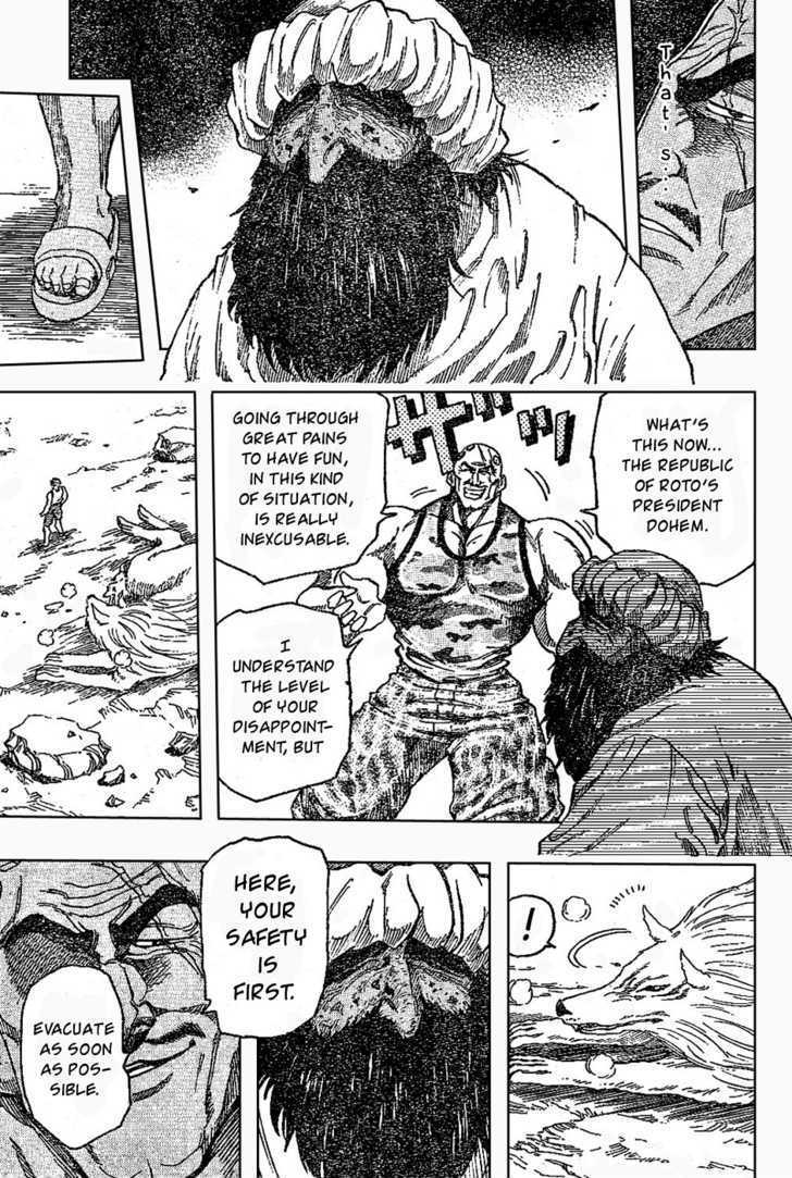Read Toriko Manga Online