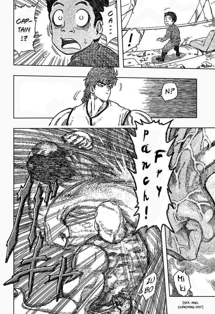 Read Toriko Manga Online