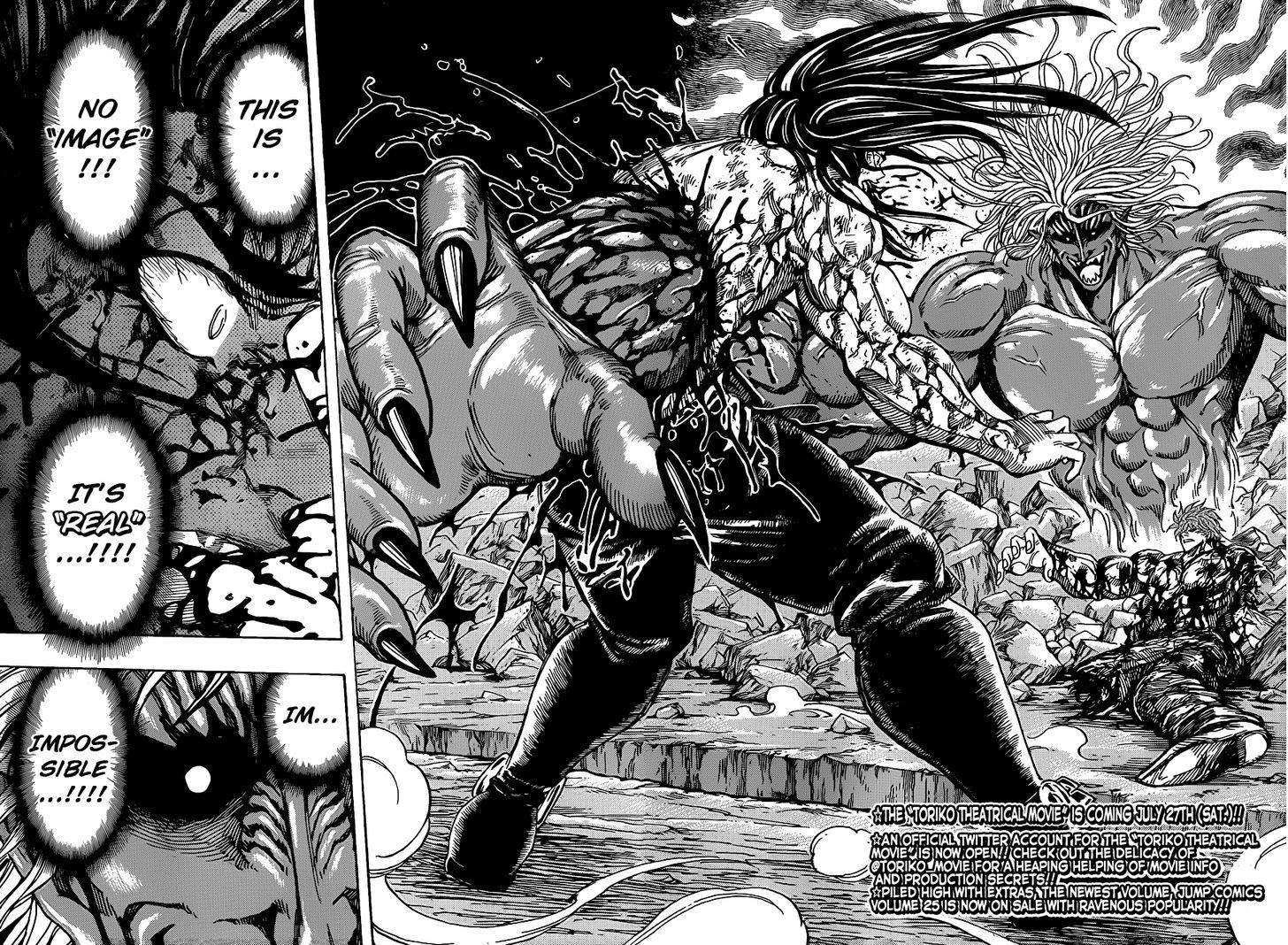 Read Toriko Manga Online