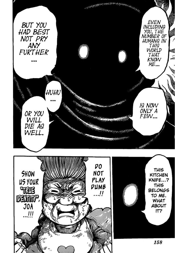 Read Toriko Manga Online