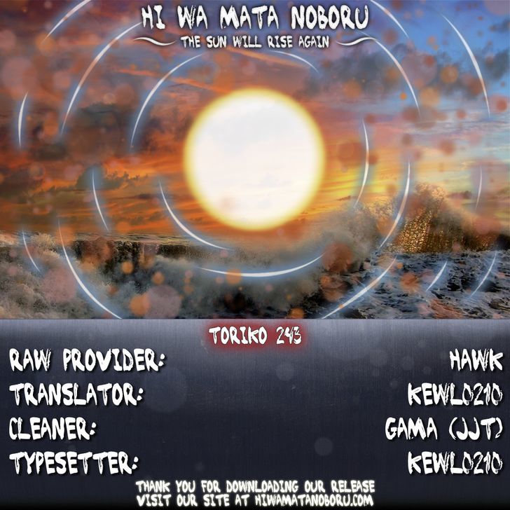 Read Toriko Manga Online
