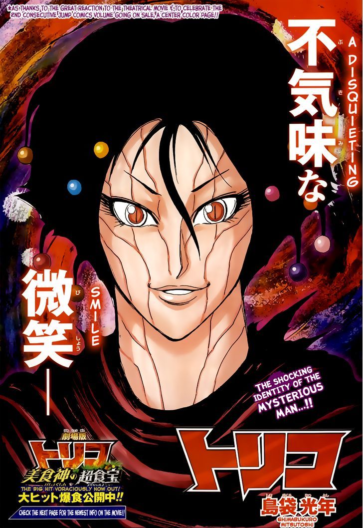 Read Toriko Manga Online