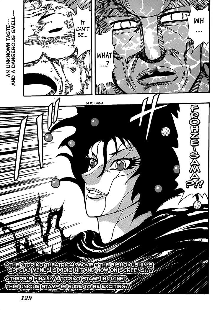 Read Toriko Manga Online