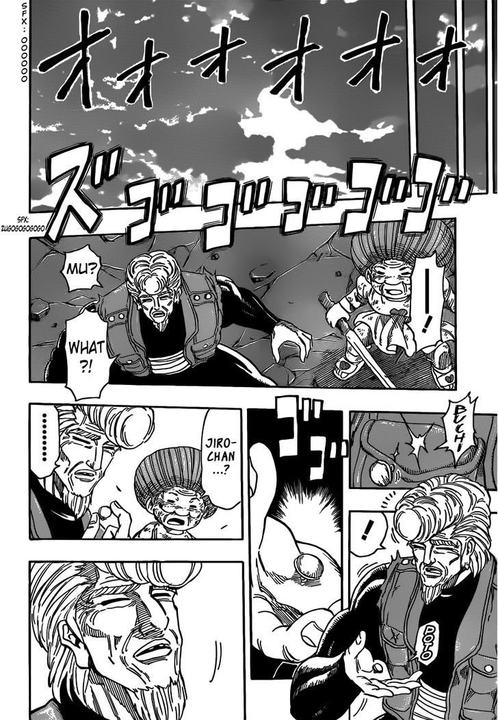 Read Toriko Manga Online