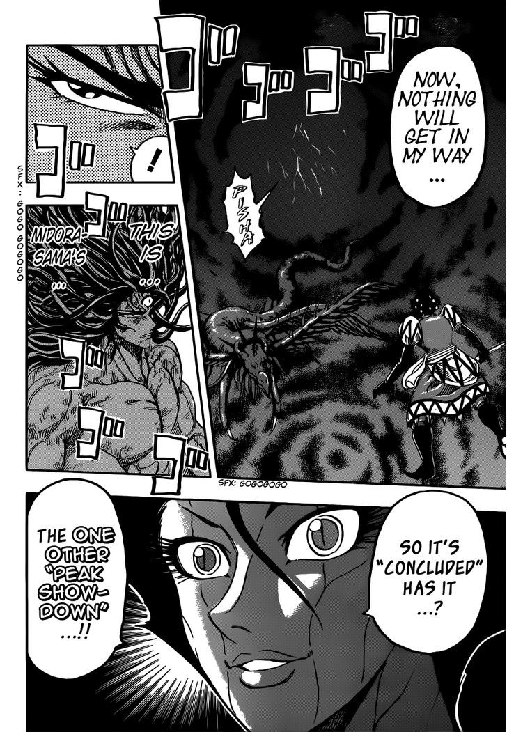 Read Toriko Manga Online
