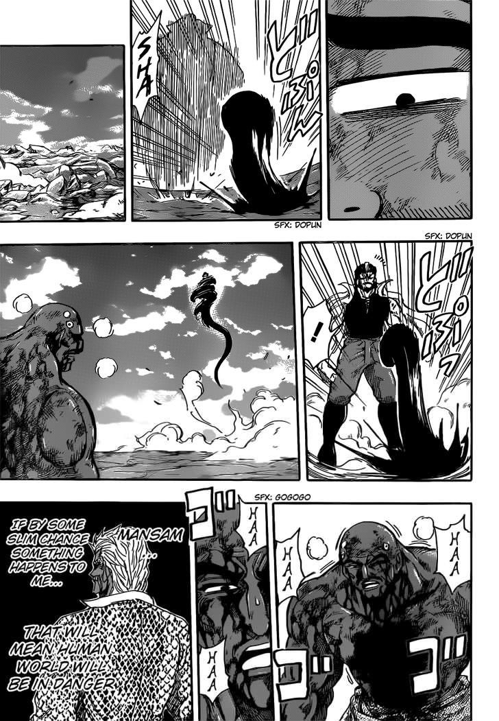 Read Toriko Manga Online