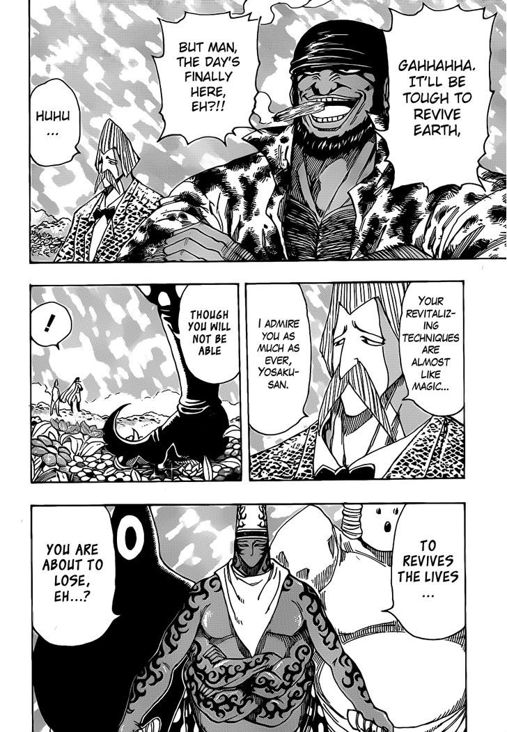Read Toriko Manga Online